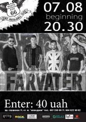 ������� 2015 / ��� / Farvater