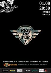 ������� 2015 / ��� / Play For Fun