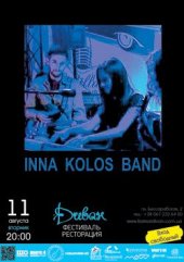 ������� 2015 / ��� / Inna Kolos Band