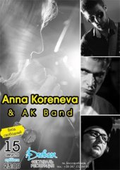������� 2015 / ��� / Anna Koreneva �� ����