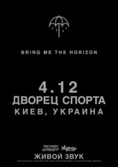 ������� 2015 / ��� / Bring Me The Horizon