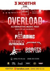 ������� 2015 / ��� / Robots Don\'t Cry �� ����