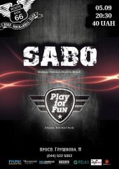 �������� 2015 / ��� / SABO �� ����