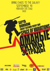 �������� 2015 / ��� / Space Of Variations �� ����