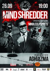 �������� 2015 / ��� / Mind Shredder �� ����