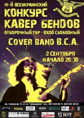 �������� 2015 / ��� / B.C.A.
