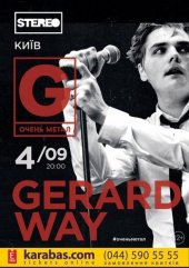 �������� 2015 / ��� / Gerard Way