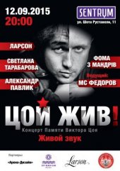�������� 2015 / ��� / ��������� ������ �� ����