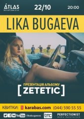 ������� 2015 / ��� / Lika Bugaeva