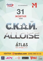 ������� 2015 / ��� / Alloise �� ����
