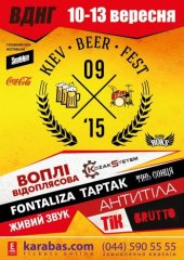 �������� 2015 / ��� / Fontaliza �� ����
