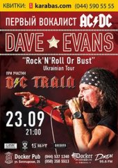 �������� 2015 / ��� / Dave Evans