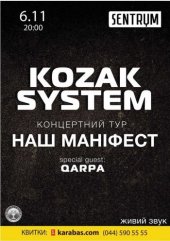 �������� 2015 / ��� / Kozak System �� ����