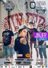 ������� 2015 / ��� / Jinjer