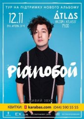 �������� 2015 / ��� / Piano���