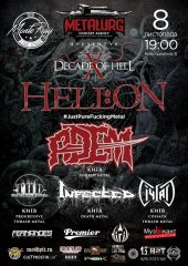 �������� 2015 / ��� / Hell:on �� ����