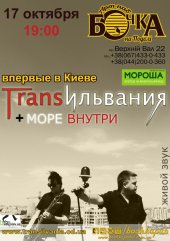 ������� 2015 / ��� / Trans��������