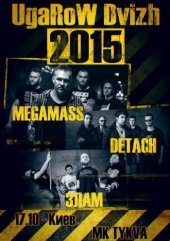 ������� 2015 / ��� / �������� �� ����