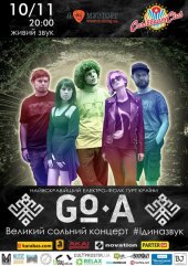 �������� 2015 / ��� / Go-A