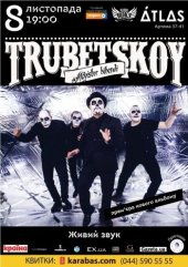 �������� 2015 / ��� / Trubetskoy