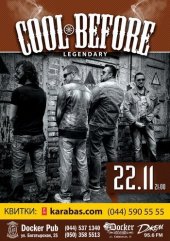 �������� 2015 / ��� / Cool Before