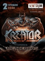 ������� 2015 / ��� / Kreator