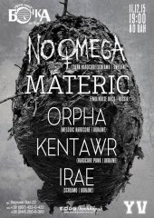 ������� 2015 / ��� / Noomega �� ����