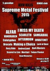 ������� 2015 / ��� / Alfar �� ����