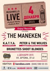 ������� 2015 / ��� / The Maneken �� ����
