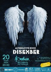 ������� 2015 / ��� / Disember �� ����