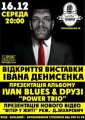 ������� 2015 / ��� / Ivan ���Z