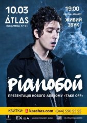 �������� 2016 / ��� / Piano���