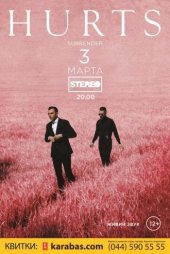 �������� 2016 / ��� / Hurts