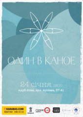 ѳ���� 2016 / ��� / ���� � �����