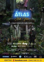 ������� 2015 / ��� / The Erised �� ����