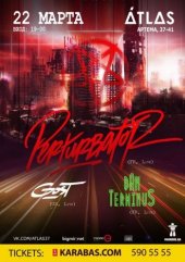 �������� 2016 / ��� / Perturbator �� ����
