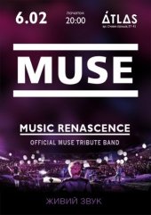����� 2016 / ��� / Music Renascence