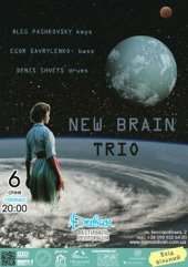 ѳ���� 2016 / ��� / New Brain Trio