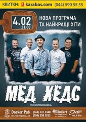 ����� 2016 / ��� / Mad Heads