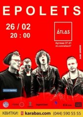 ����� 2016 / ��� / Epolets
