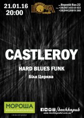 ѳ���� 2016 / ��� / Castleroy