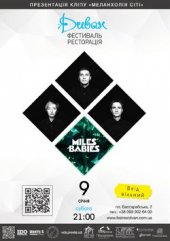 ѳ���� 2016 / ��� / Miles Babies