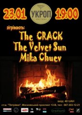 ѳ���� 2016 / ��� / The Cr�ck �� ����