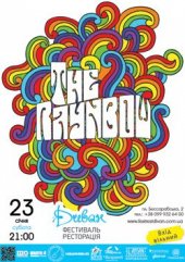 ѳ���� 2016 / ��� / The Raynbow