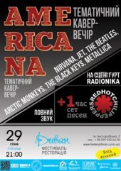 ѳ���� 2016 / ��� / Radionika