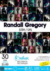 ѳ���� 2016 / ��� / Randall Gregory