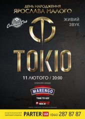 ����� 2016 / ��� / TOKIO
