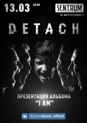 �������� 2016 / ��� / DeTach