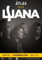 �������� 2016 / ��� / �ANA