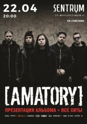 ������ 2016 / ��� / [Amatory]